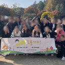 소풍가자 이미지