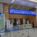 다온축사 | 2025 한국 관상어 박람회 방문 후기-1(8.15방문)