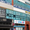 참좋은신경외과의원 이미지