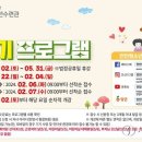 안양시만안청소년수련관 이미지