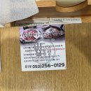 경북대학교병원새마을금고 | [대구중구맛집] 고즈넉한 찐 백반집 분위기! ‘밥통령 중구점’ 가격, 위치, 리뷰(후기)