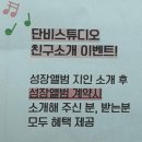 단비사진관수원 | 단비사진관 만삭사진 후기, 29주 6일에 남긴 소중한 기록