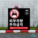 1차로, 2차로 표지판 이미지