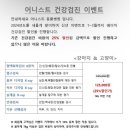 어니스트 동물병원 이미지