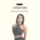 은지문구 | 서울 중구 PT] 센터웰니스 은지코치 – 직장인 체형교정 제대로 잡아주는 트레이너 (+PT 후기/스타일/추천)