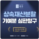 법무법인범증 네이버블로그