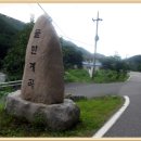 [충북 영동]물한계곡.민주지산(2011년 8월11일)(2편)한길산악회 이미지
