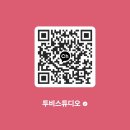 성신여대사진관 투비스튜디오에서 인생 프로필사진 건지고 온 솔직 후기!