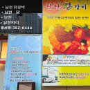 남천동물병원 이미지