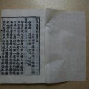 쌍계암 묘법연화경 이미지