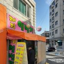 짜장일번지 - 청주시 상당구 영운로96번길 10 | 짜장일번지