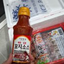 맛다움식품