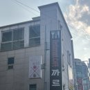 까르마레스토랑 이미지