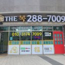 The상당공인중개사사무소 이미지