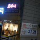 무봉리토종순대국&감자탕 이미지