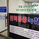서울공인번역행정사사무소 이미지