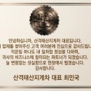 태산유통 이미지