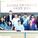 진주기독육아원 이미지