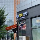 산수김밥 - 화성시 동탄첨단산업1로 20 | 산수김밥
