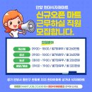 현대식자재