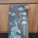 서정부부약국 이미지