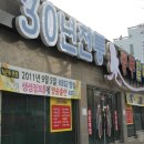 충무할매낙지볶음 이미지