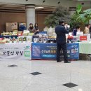 남해농산 이미지