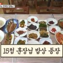 지리산 휴가 민박 이미지