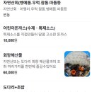 어랭이