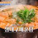 09식당 티스토리