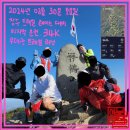 월영동179 | [마산] 무학산 대곡산 광산사 트레일 러닝(with. MTRC)