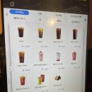 컴포즈커피(COMPOSE COFFEE) 인천삼산초등학교점 | 내돈내산 컴포즈커피 겨울시즌메뉴 생딸기 모찌 밀크쉐이크 후기