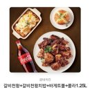 굽네치킨춘천소양점