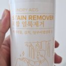 흰옷 김치국물 지우는 법 6가지, 미차토 얼룩제거제 제대로 쓰는 방법