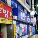 경남식육점 이미지