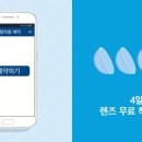 아큐브안경원 이미지