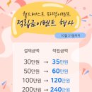 참한약 이미지