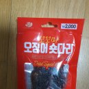 청해푸드