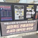 워시아지트 이미지