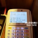 (주)에스피오토 네이버블로그
