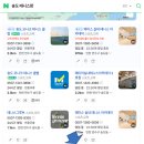 지도공원(테니스장 옆) 이미지