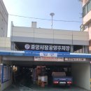 중앙1번약국 이미지