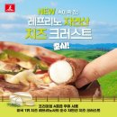 피자엔치즈 이미지