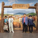 고랑포구 이미지