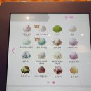 배스킨라빈스 마포성산점
