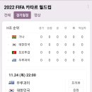 고덕포차