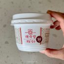 지에스25 작전포인트점 | GS25 편의점 빙수 태극당 옛날빙수 고급스런 맛 가격 비교 할인 후기