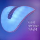 더벤티금호마재점