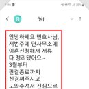 법무법인숨결로