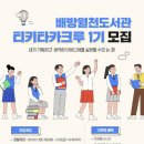 월천 이미지